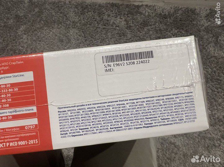 Сигнализация с автозапуском starline e96v2