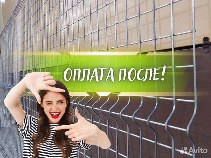 Забор под ключ сетка 3D