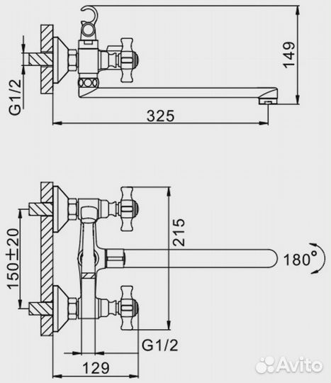 Смеситель для ванны Frap F2224