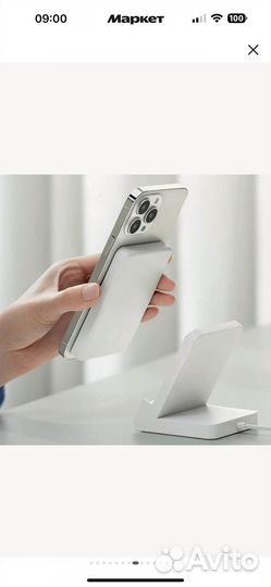 Xiaomi Magnetic Wireless Power Bank Magsafe