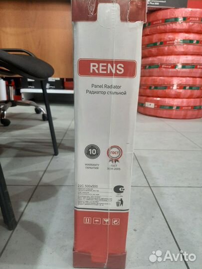 Стальные панельные радиаторы rens