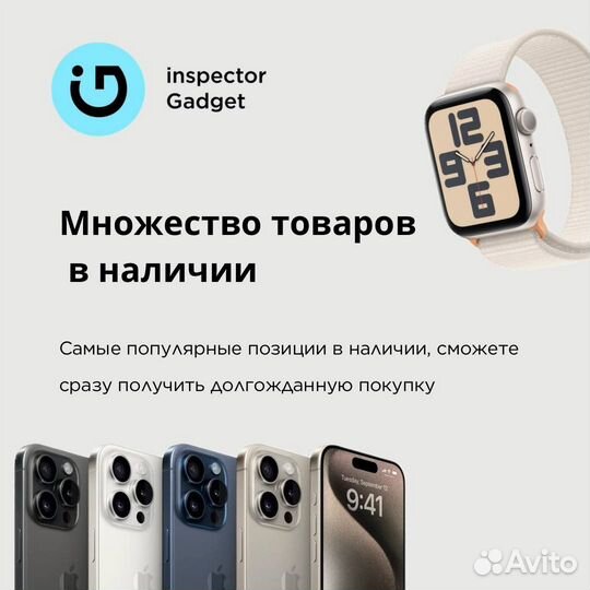 iPhone 15 Pro, 1 ТБ