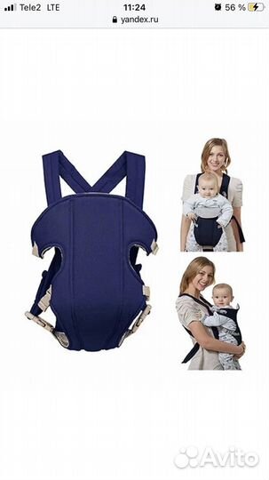 Рюкзак кенгуру переноска / эргорюкзак / Слинг