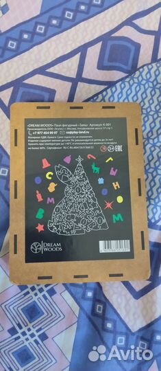 Деревянные пазлы