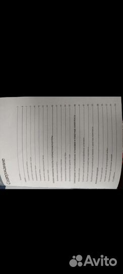 Книга военная техника