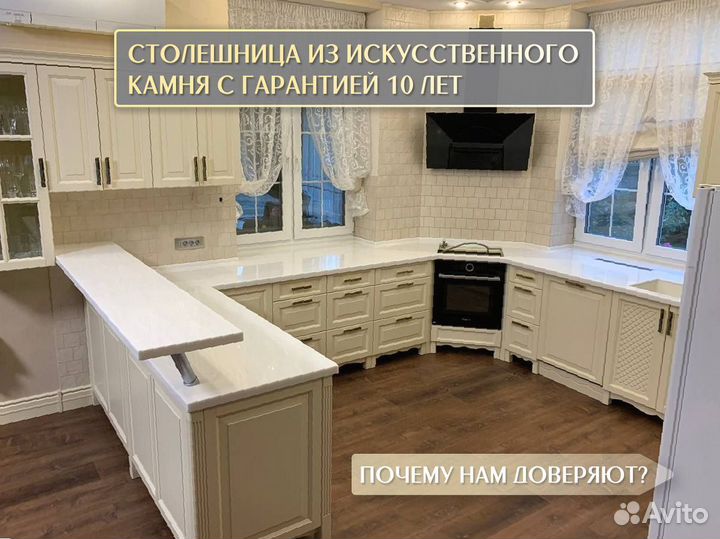 Столешница из натурального камня 2,5 метра