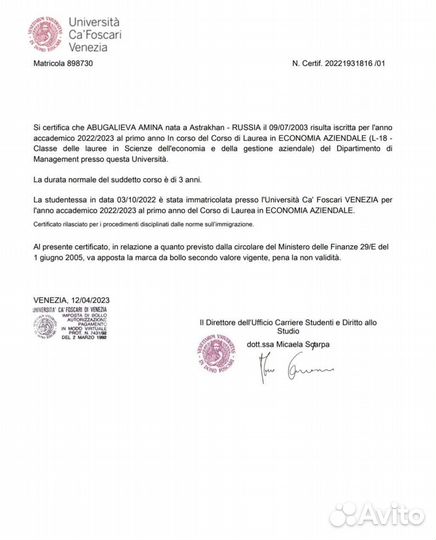 Репетитор по английскому языку