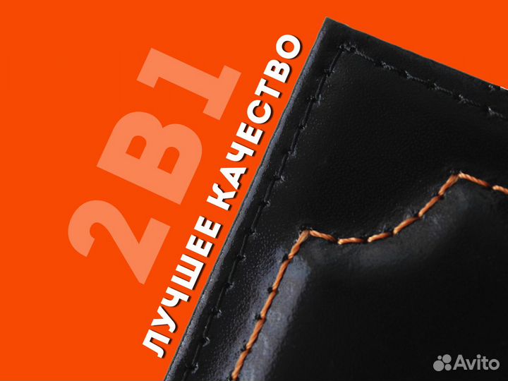 Чехол 2в1 под права с авто номером (бордовый)