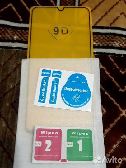 Защитное стекло для Samsung Galaxy A20