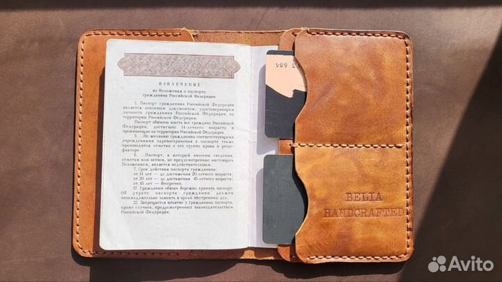 Обложка на паспорт натуральная кожа