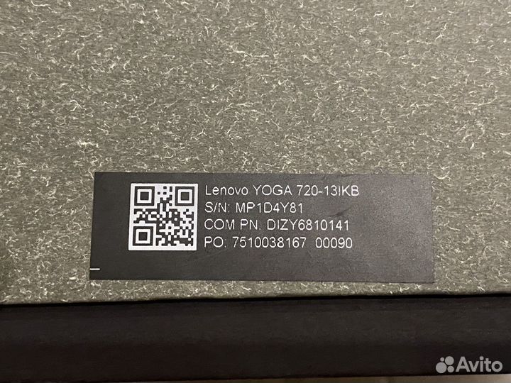 Коробка от Lenovo Yoga