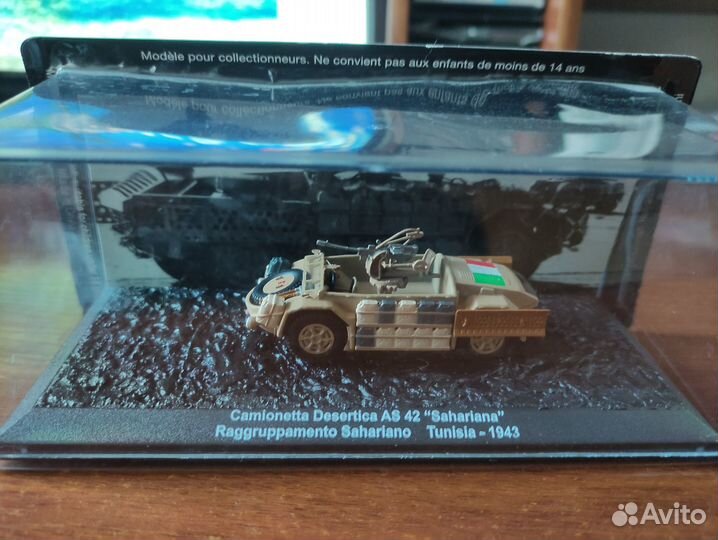 Масштабные модели Русские Танки