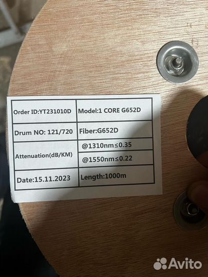 Продаю оптоволокно, оптом