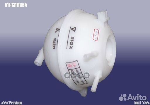 Бачок расширительный A111311111BA chery