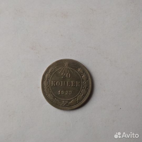 Советское серебро