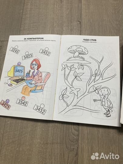 Детские раскраски и книжки