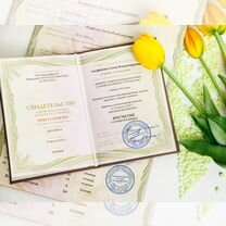 Депиляция. Шугаринг. Воск skins (скинс).Иваново, Иваново