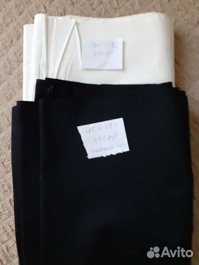 Лоскут остатки тканей из СССР