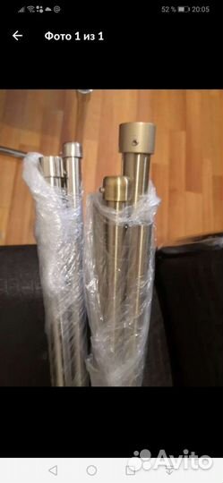 Штанга с кольцами и держателем