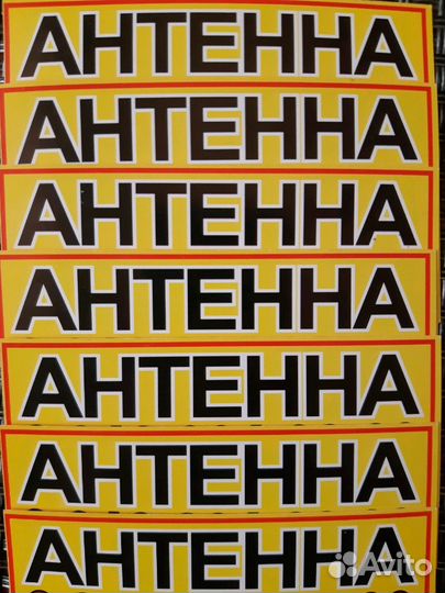 Установка спутниковых антенн.цифровое тв