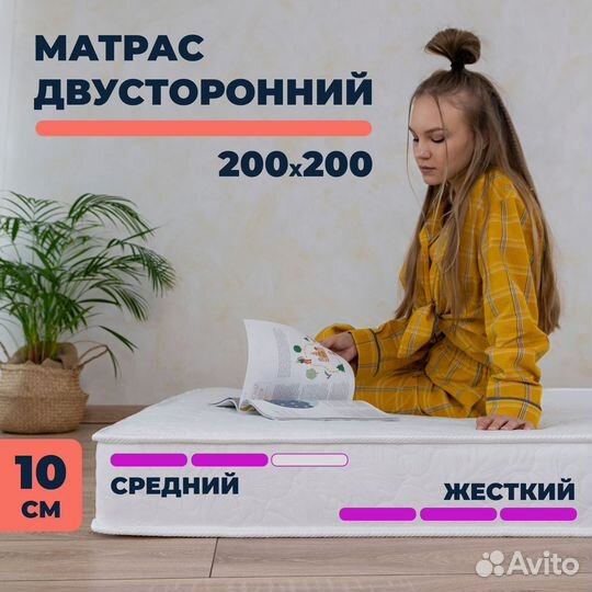 Кровать с матрасом 200х200 Марс венге