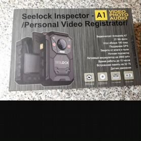 Seelock Inspector A1