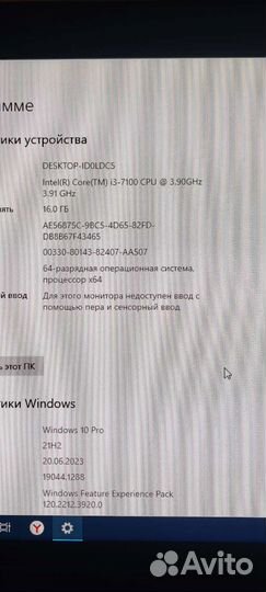 Компьютер системный блок бу