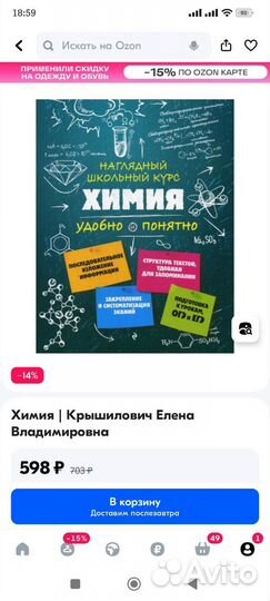 Подготовка к ОГЭ ЕГЭ, наглядный школьный курс 10пр