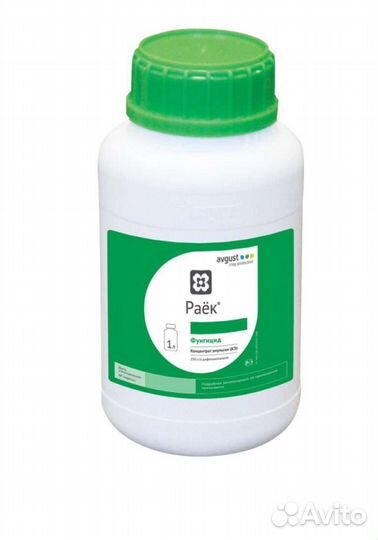 Фунгицид (скор)