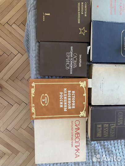 Книги СССР 1939 г