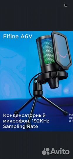 Игровой микрофон для пк