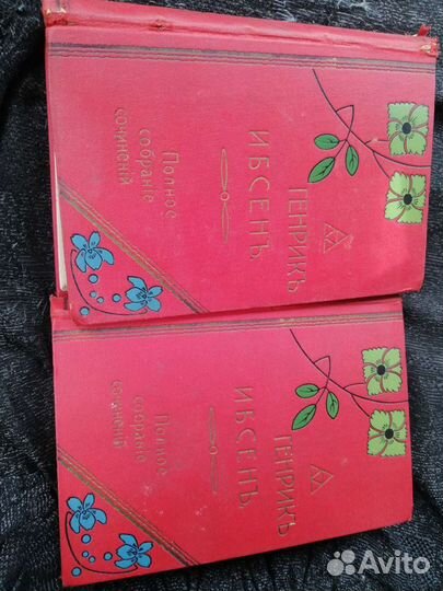 Поменяю книги до 1917 года на боны