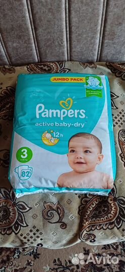 Подгузники 3