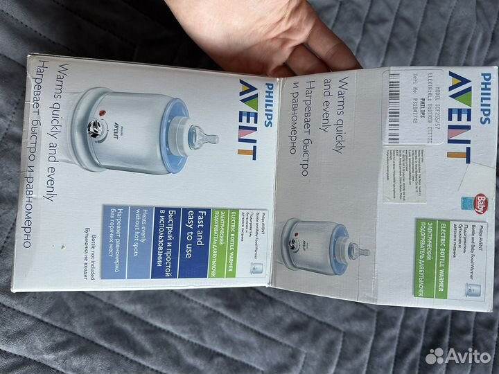 Подогреватель для бутылочек philips avent