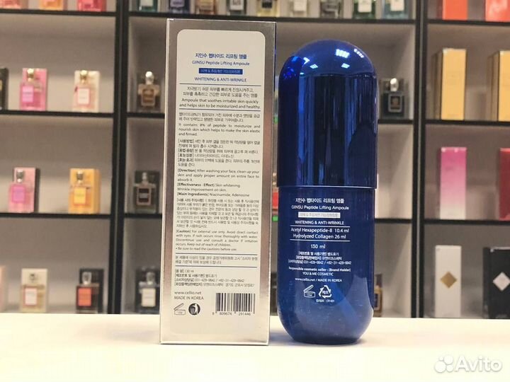 Сыворотка giinsu peptide lifting ampoule антивозра