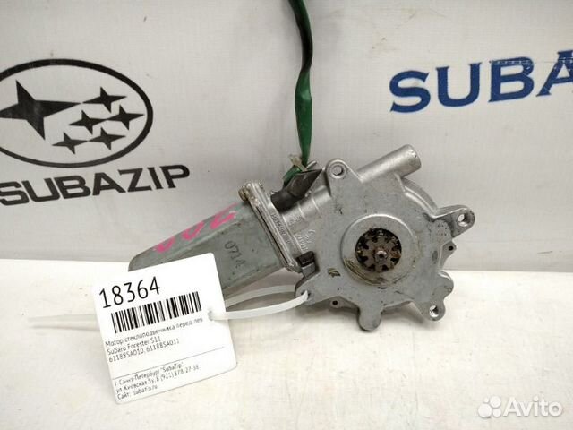 Subazip запчасти для subaru