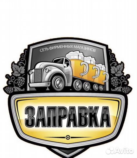 Продавец