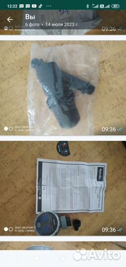 Система полива для огорода, теплицы