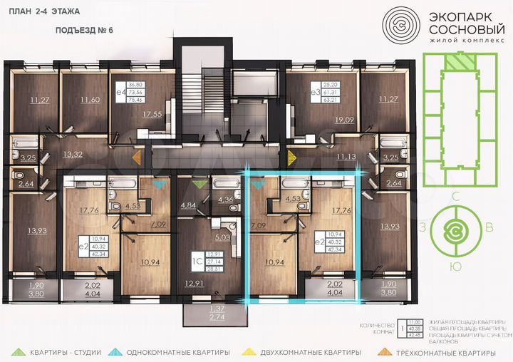 1-к. квартира, 40,2 м², 3/4 эт.