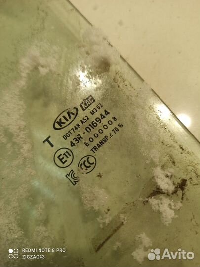 Стекло двери (заднее, левое) (Kia K5 III)