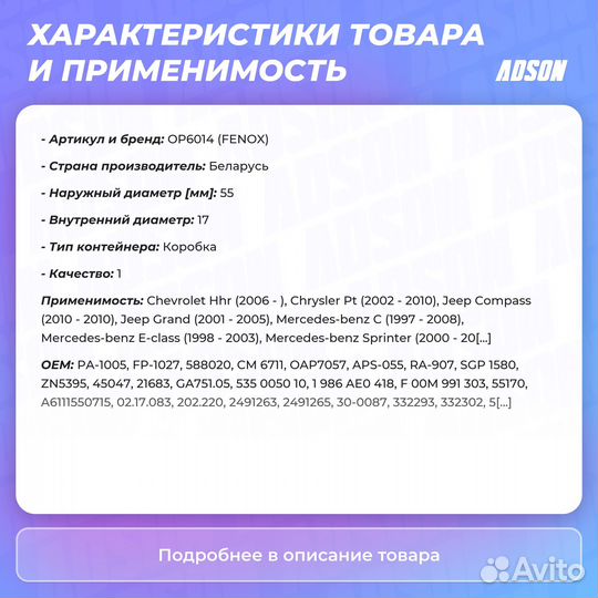 Обгонная муфта генератора LCV