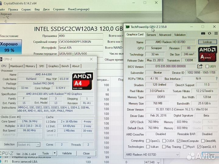 Компьютер для дома и офиса AMD 8gb RAM SSD 120gb