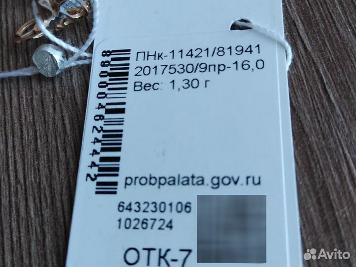 Серебряное кольцо радированное
