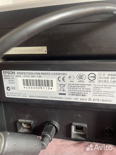 Сканер пленки epson v700 photo