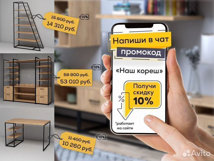 Двухъярусная кровать лофт