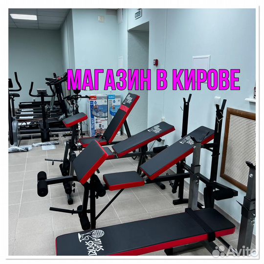 Скамья складная для жима с тягой Atlas Sport 1050