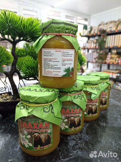 Балхам от кашля бронхита пневмании и т.д