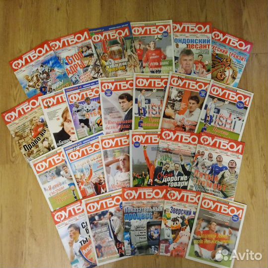 Журналы про футбол