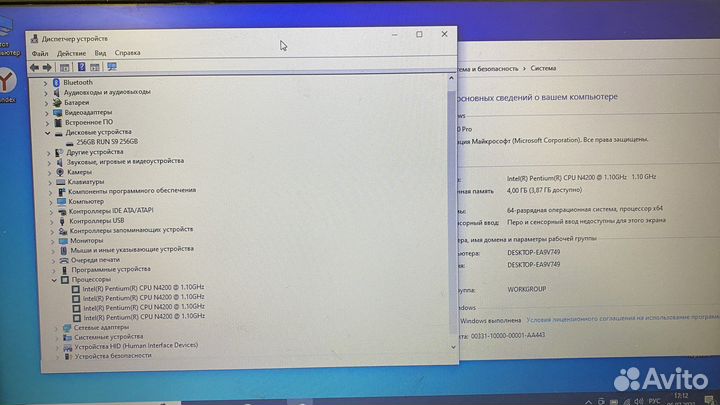 Ноутбук asus