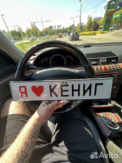 Изготовление дубликатов номеров (Калининград)